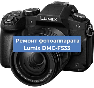 Замена линзы на фотоаппарате Lumix DMC-FS33 в Самаре